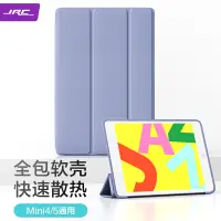 在飛比找京東台灣優惠-JRC 適用蘋果iPad mini5/4/7.9英寸平板電腦