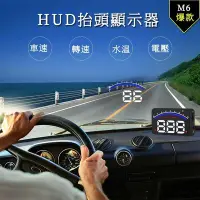 在飛比找Yahoo!奇摩拍賣優惠-Audi奧迪 A3 A1 TT TTS M6 OBD2 HU