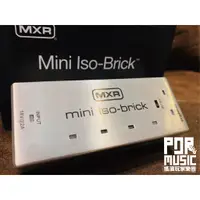 在飛比找蝦皮購物優惠-【搖滾玩家樂器】全新 公司貨免運 Dunlop MXR M2