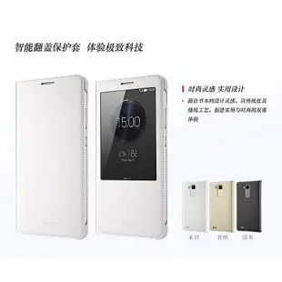 華為 Huawei MATE 7 手機殼 Smart View 窗口翻蓋皮套 Funda 手機殼 Ascend MATE