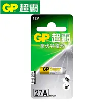 在飛比找良興EcLife購物網優惠-GP超霸高伏特電池27AE x 1入