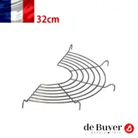 在飛比找PChome24h購物優惠-de Buyer法國畢耶 半圓形不鏽鋼瀝油架-32cm鍋款適