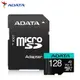 威剛ADATA Premier Pro microSDXC 128GB記憶卡(UHS-I/U3/A2/V30)