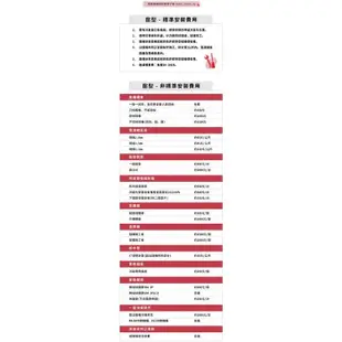 大同【TW-50DDSN(L)】變頻左吹窗型冷氣8坪(含標準安裝) (8.2折)