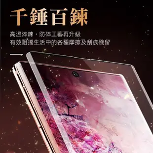 【買 保護貼 3入組 送 手機殼】三星 Note10 高清 半膠 曲面 鋼化膜玻璃膜(samsung Note10 手機殼 保護貼)