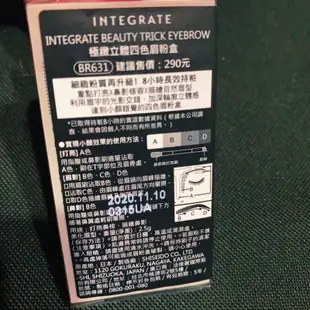 INTEGRATE極致立體光效四色眉粉盒BR631