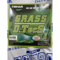 在飛比找蝦皮購物優惠-桌球孤鷹 Tibhar Grass D.TecS 綠色膠皮 