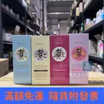 【現貨+發票】韓國 EPOUX 香水護手霜 80ML 玫瑰/桃子/蜂蜜/棉花