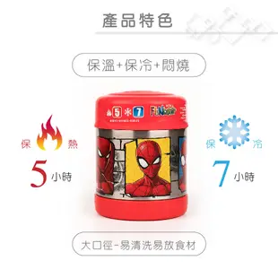 【美國膳魔師THERMOS】米妮 迪士尼不鏽鋼水壺食物罐組合 (7.4折)