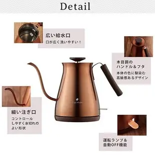 APIX【日本代購】Drip Meister電咖啡壺0.7L FSKK-8728 CP經典壺 - 銀色