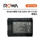 EC數位 ROWA 樂華 FOR SONY NP-FZ100 防爆鋰電池 A9 A7R III A7 III A7R3