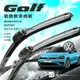 2R73 軟骨雨刷 福斯 VW GOLF(含GTI) MK4 MK5 MK6 MK7 車款適用｜BuBu車用品