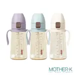 【MOTHER-K】精粹極簡PPSU彈蓋即飲吸管杯300ML