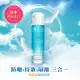 【日本原裝進口】SHILLS 舒兒絲 很耐曬超清爽美白防曬冰鎮噴霧SPF50+ PA++++日本藍