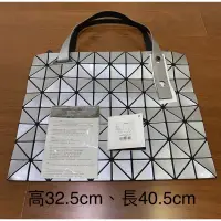 在飛比找蝦皮購物優惠-ISSEY MIYAKE 三宅一生 BAOBAO 三角格8x