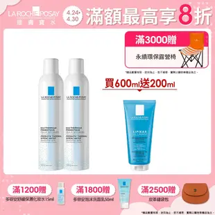 理膚寶水 溫泉舒緩噴液300ml 2入組