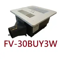 在飛比找鮮拾優惠-【Panasonic 國際牌】 FV-30BUY3W，220