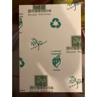 在飛比找蝦皮購物優惠-綠杉客A4影印紙80磅，超商取貨限購2包，感謝你。