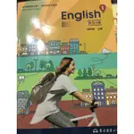 高職英文課本 統測英文課本