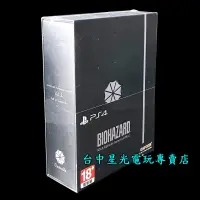 在飛比找露天拍賣優惠-缺貨【PS4原版片】BIO 惡靈古堡 25周年 章節選集 第