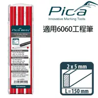 在飛比找PChome24h購物優惠-【Pica】超粗工程筆 筆芯12入-紅 6031