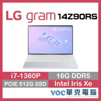 在飛比找蝦皮商城優惠-LG gram 14Z90RS-G.AA74C2 極光白 1