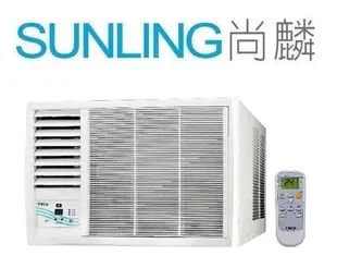 SUNLING尚麟 TECO 東元 單冷 定頻 窗型冷氣 右吹 MW32FR1/左吹 MW32FL1 4~5坪1.2噸