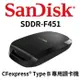 【新鎂】增你強公司貨 SanDisk Extreme PRO SDDR-F451 f451 CFexpress 讀卡機