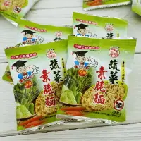 在飛比找樂天市場購物網優惠-【天福】小博士蔬菜味脆麵 (速食麵 小博士香脆麵 點心麵 素