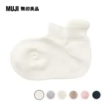 在飛比找PChome24h購物優惠-幼兒棉混淺口直角襪【MUJI 無印良品】