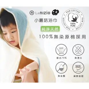 nizio 小蘑菇天然棉紗浴巾|浴袍|包巾|圍裙 /大藍點點【新生禮/彌月禮/寶寶出生禮】