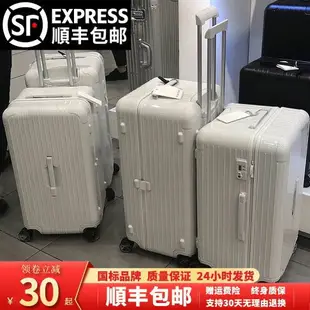 行李箱女大容量超大旅行皮箱2022新款結實耐用可坐男拉桿密碼箱子