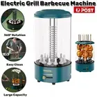 Electric Grill Barbecue Auto Rotating Smokeless Oven Kebab BBQ Machine w/ Skewer