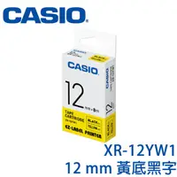 在飛比找蝦皮購物優惠-【3CTOWN】含稅開發票 CASIO卡西歐 12mm XR