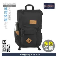 在飛比找PChome商店街優惠-JANSPORT 後背包 城市休旅背包 HATCHET 雙肩