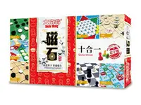 在飛比找樂天市場購物網優惠-大富翁 G808 新磁石 棋類遊戲組 (10合一)