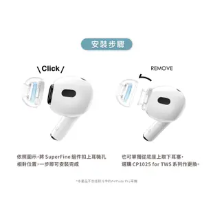 【SpinFit】CP1025 SuperFine Apple Airpods Pro 1/2 一代 二代 耳塞 新包裝