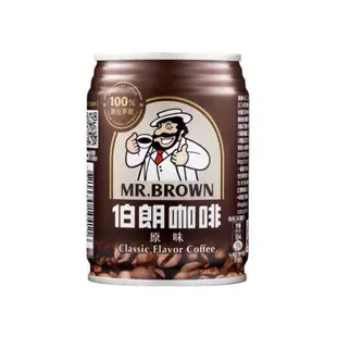 伯朗咖啡 230ml 原味,藍山風味,曼特寧風味,卡布奇諾風味, 原味(2合1)