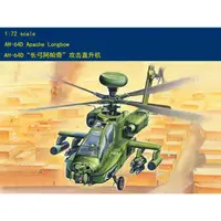 在飛比找蝦皮購物優惠-HobbyBoss 小號手 1/72 美國 AH-64D 長