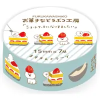 在飛比找蝦皮商城優惠-日本 Wa-Life 甜點動物工房系列 紙膠帶/ 草莓蛋糕 