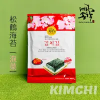 在飛比找蝦皮購物優惠-松鶴海苔 | 韓國海苔 | 泡菜.起士.烤肉.蝦子.大蒜.芥