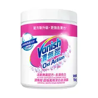 在飛比找Coupang 酷澎優惠-Vanish 碧蓮 漬無蹤 超強萬用潔白去漬霸