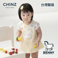 在飛比找蝦皮商城精選優惠-【BENNY】現貨 幼兒洋裝 洞洞衣 附小內褲 天然原棉 透