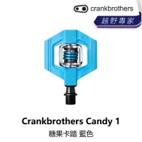 在飛比找momo購物網優惠-【Crankbrothers】Crankbrothers C