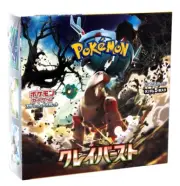 POKEMON CLAY BURST BOOSTER BOX JAPANESE BLOWOUT CARDS