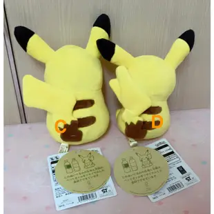 ⚡️現貨⚡️已絕版 日本寶可夢中心 POKEMON CENTER 我的皮卡丘 My PIKACHU 娃娃玩偶