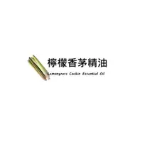 在飛比找蝦皮購物優惠-【露西皂材】檸檬香茅精油 (Lemongrass Cochi