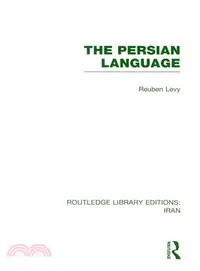 在飛比找三民網路書店優惠-The Persian Language (RLE Iran