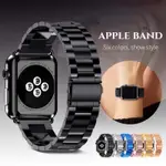 現貨 APPLE WATCH 錶帶 霧面鋼錶帶 蘋果 4/5/6/SE 金屬錶帶 錶帶 不銹鋼錶帶 玫瑰金 手錶錶帶 錶