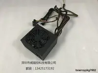 在飛比找露天拍賣優惠-全漢FSP 黑騎士RA450 額定450W 工控機設備電源 